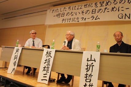 20130615_symposium_1_small.JPG