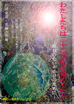 cover_proposal_2013.jpg